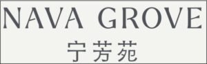 Nava-Grove-Official-Logo-Chinese